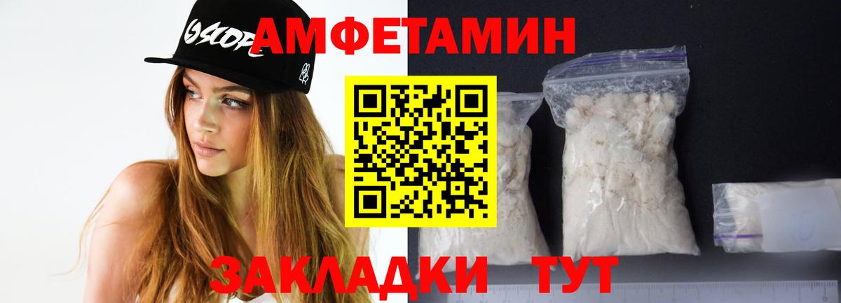 АМФ 98% Серов