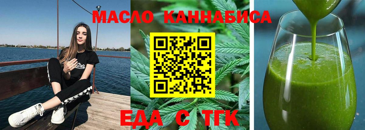 ТГК Серов