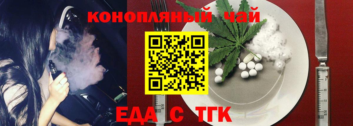 Canna-Cookies конопля  Вход с VPN  Серов 