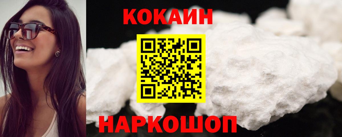 КОКАИН Columbia Серов