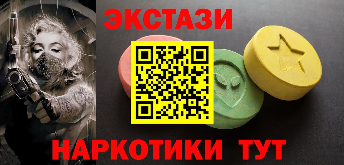 ЭКСТАЗИ mix Серов