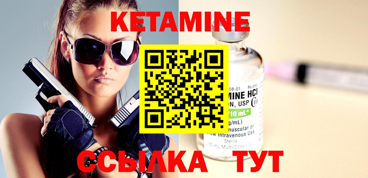 Конопля  Серов  МЕТАМФЕТАМИН  ГАШИШ  ЭКСТАЗИ  Меф МЯУ МЯУ кристаллы  Вход с VPN 