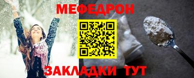 MESCALINE Будённовск