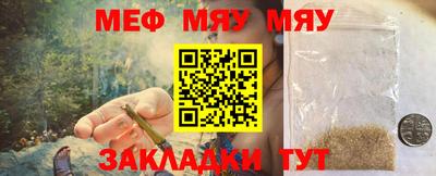 MESCALINE Будённовск