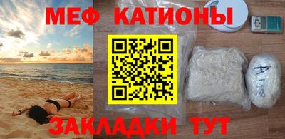 MESCALINE Будённовск