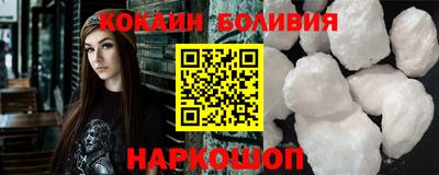 прущий лед Бугуруслан