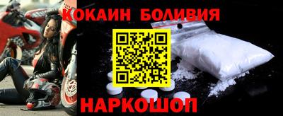 MESCALINE Будённовск