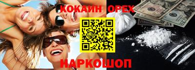 MESCALINE Будённовск