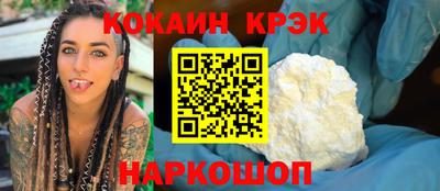 MESCALINE Будённовск
