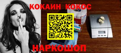 прущий лед Бугуруслан