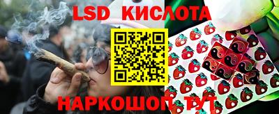 MESCALINE Будённовск
