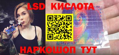 MESCALINE Будённовск