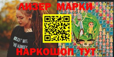 прущий лед Бугуруслан