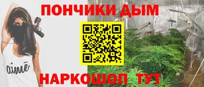 MESCALINE Будённовск