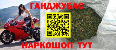 прущий лед Бугуруслан