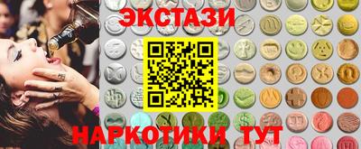 MESCALINE Будённовск