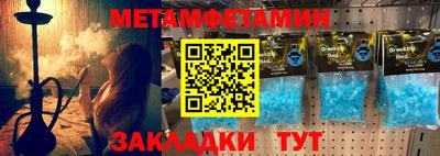 прущий лед Бугуруслан