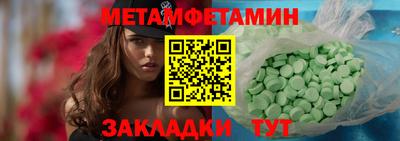 прущий лед Бугуруслан