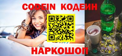 прущий лед Бугуруслан