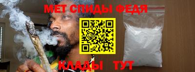 MESCALINE Будённовск