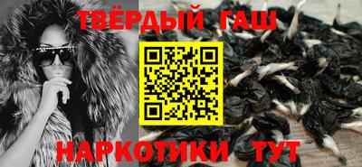 прущий лед Бугуруслан