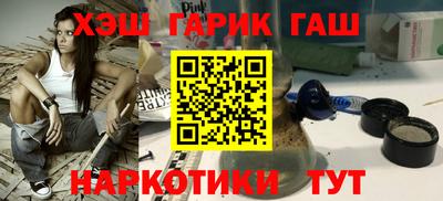 мефедрон VHQ Северобайкальск