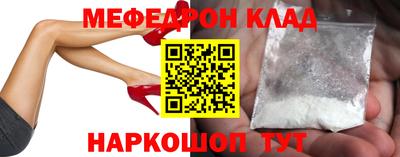 прущий лед Бугуруслан