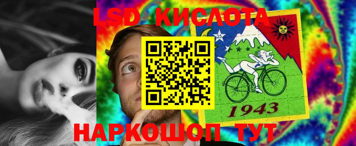 ЛСД экстази ecstasy  ЛСД экстази ecstasy  Вход с VPN  Серов 
