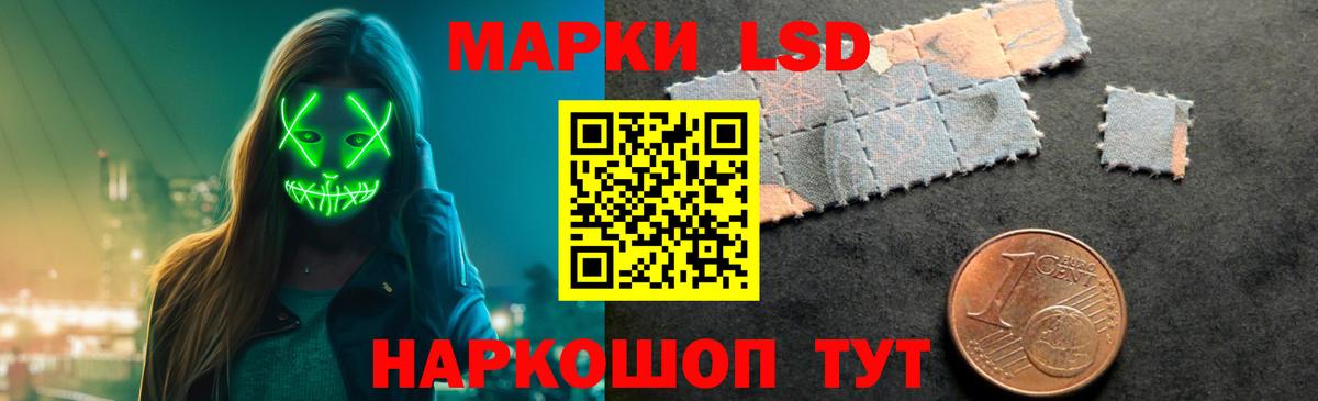 Лсд 25 экстази кислота Серов
