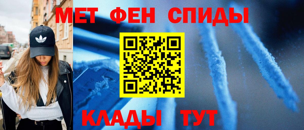 Серов  Метамфетамин мет  Метамфетамин мет  Вход с VPN 