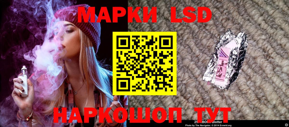 Марки N-bome 1500мкг Серов
