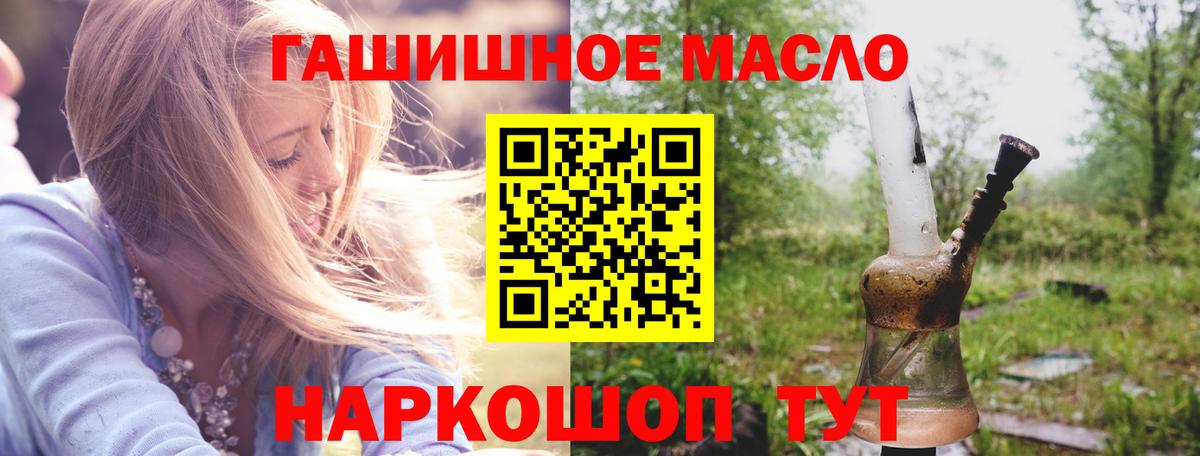 ТГК вейп с тгк Серов