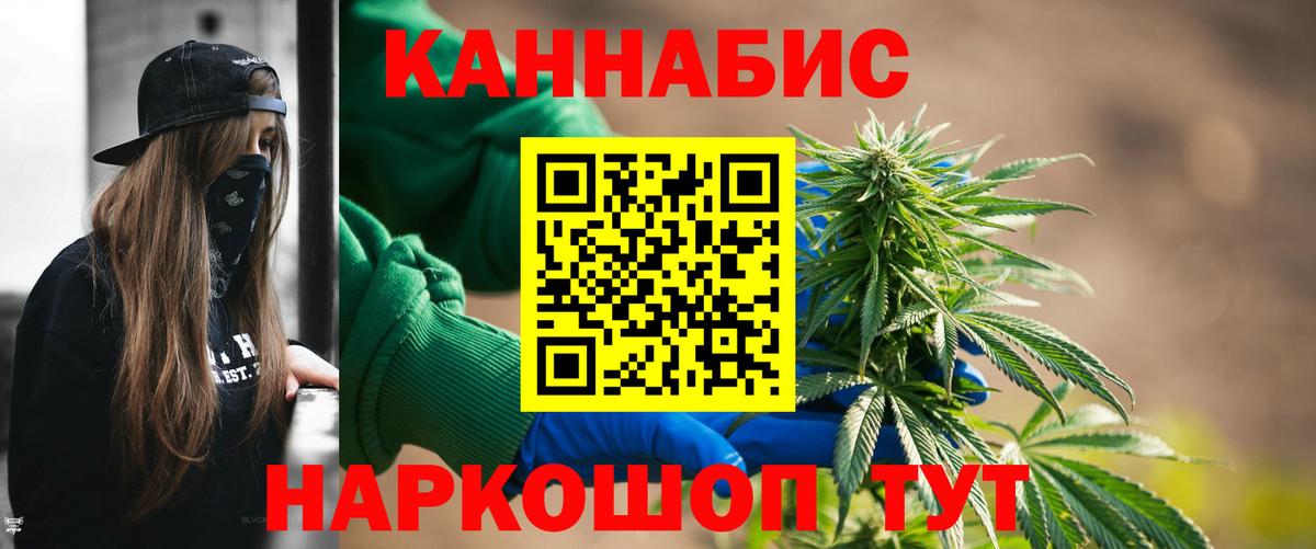 Каннабис SATIVA & INDICA Серов