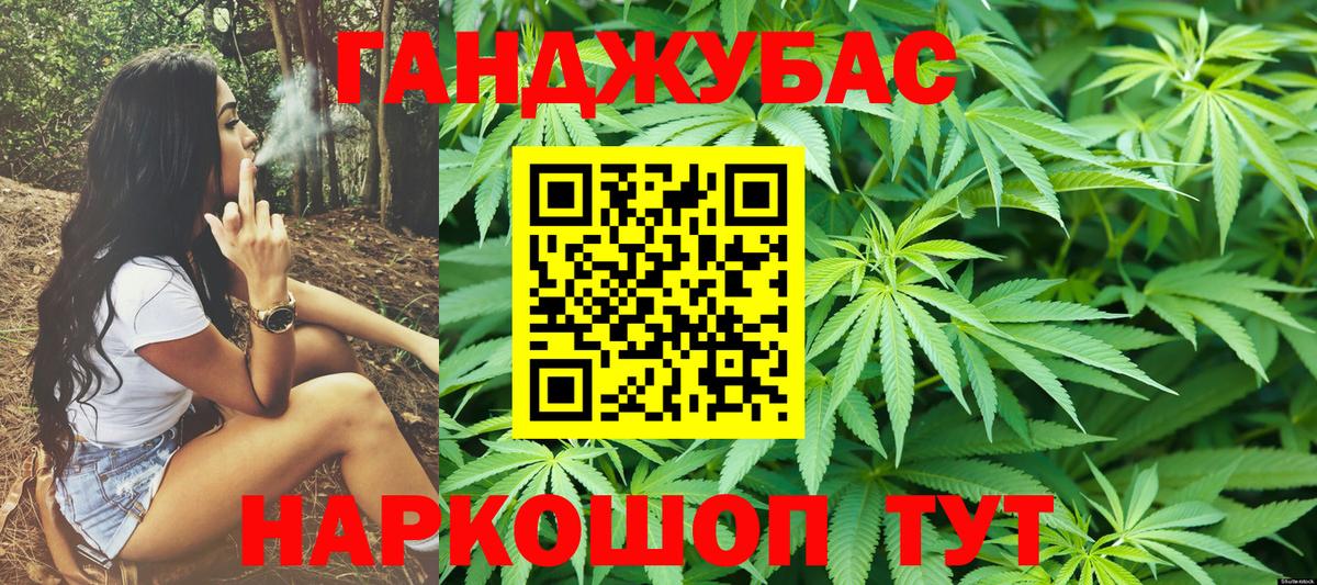 МАРИХУАНА Amnesia  МАРИХУАНА White Widow  МАРИХУАНА сатива  Вход с VPN  Канабис ГИДРОПОН  Серов 